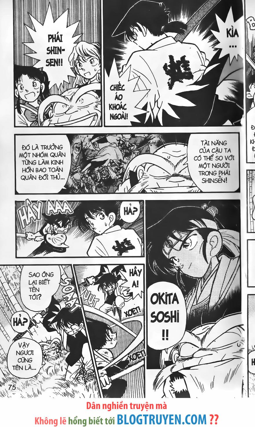 Yaiba: Chapter 248