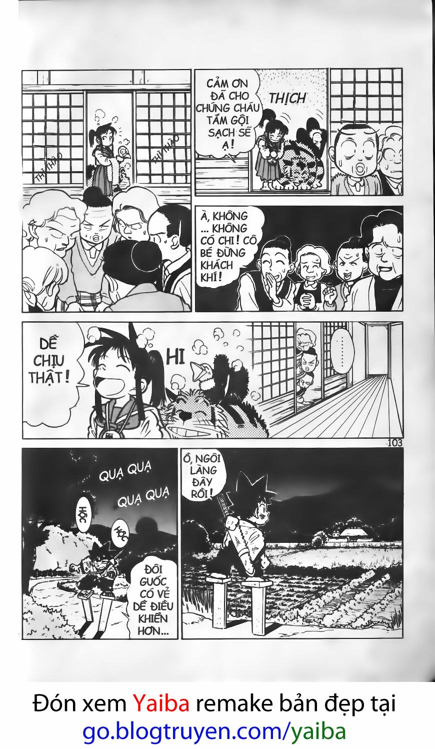 Yaiba: Chapter 25
