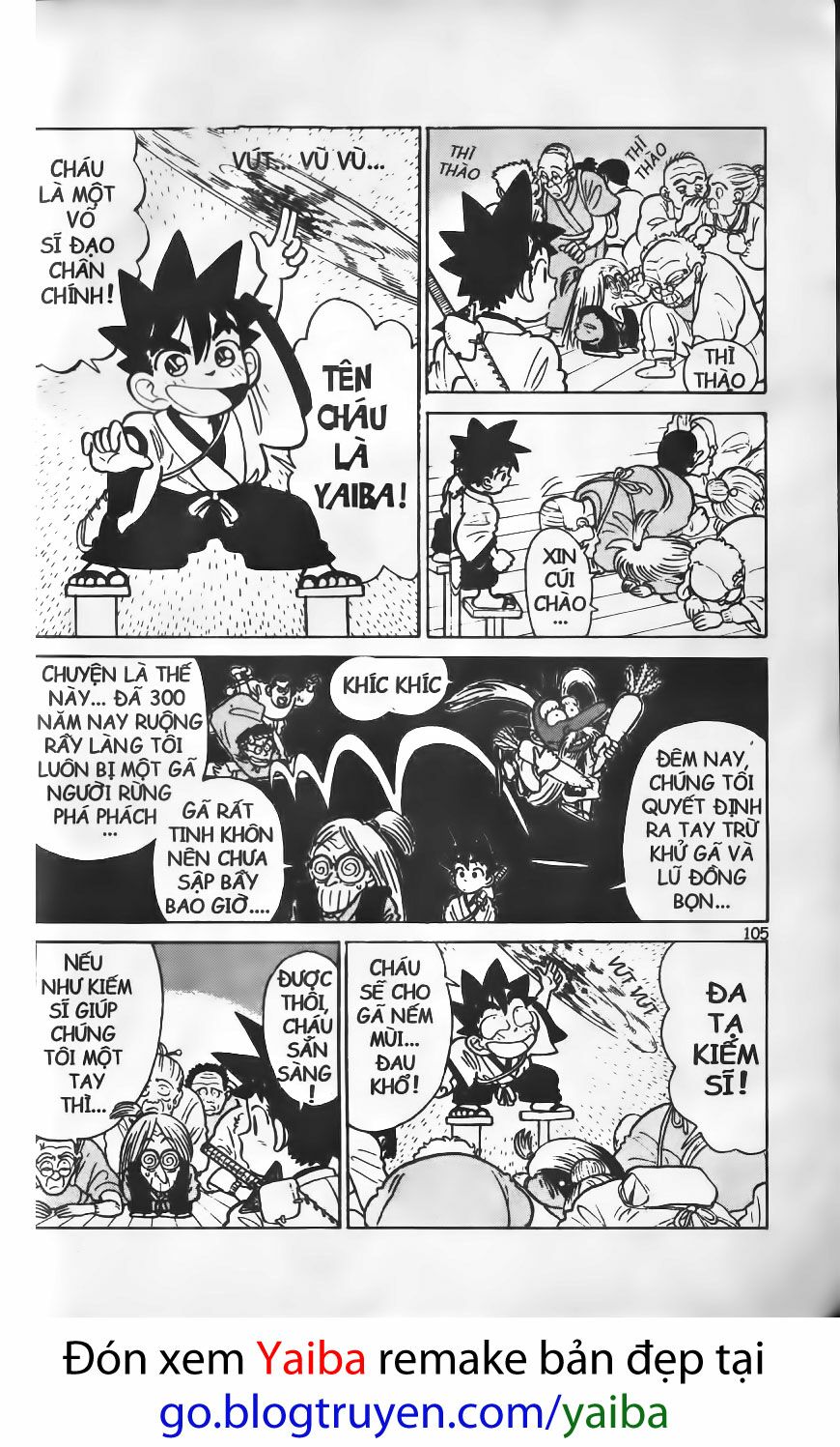 Yaiba: Chapter 25