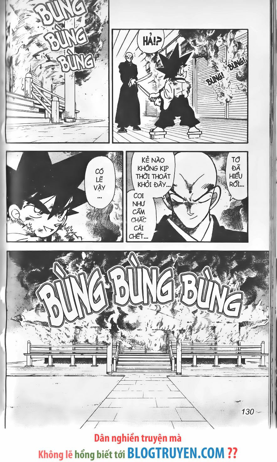 Yaiba: Chapter 251