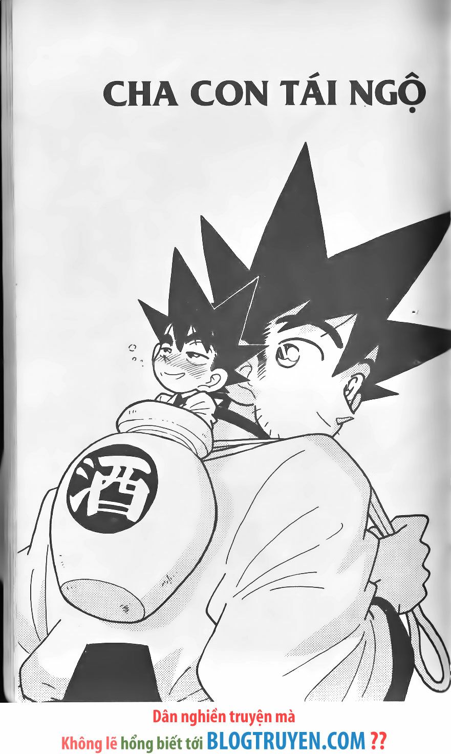 Yaiba: Chapter 251