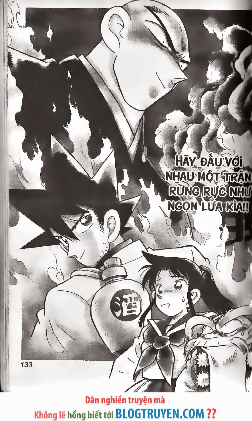 Yaiba: Chapter 252