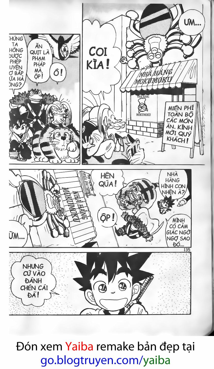Yaiba: Chapter 27