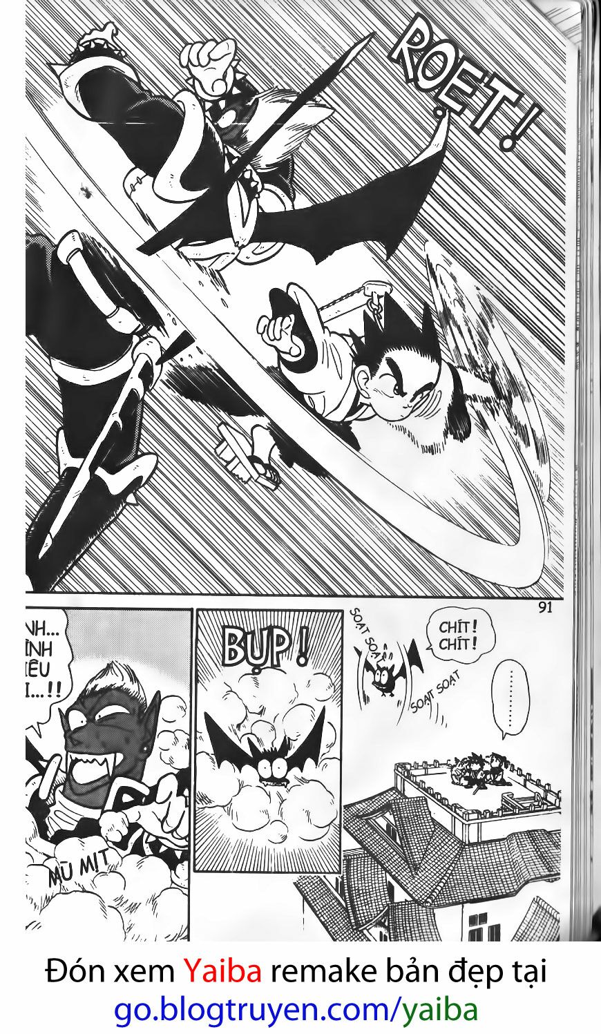 Yaiba: Chapter 34