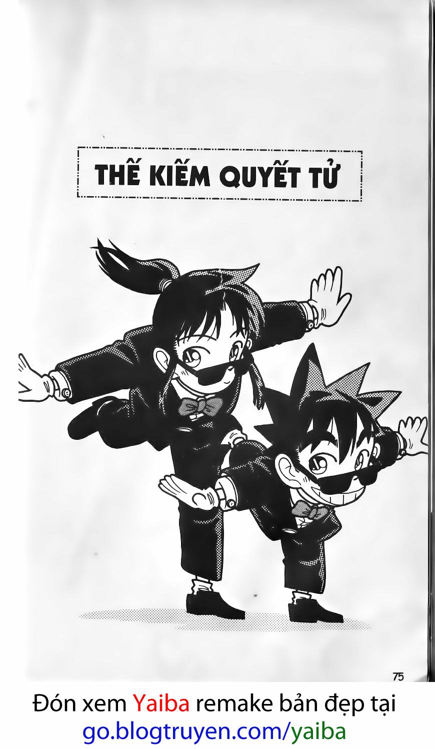 Yaiba: Chapter 34