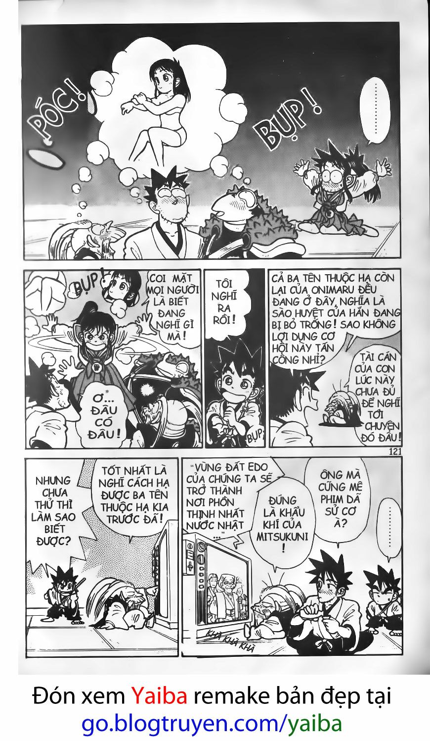 Yaiba: Chapter 36