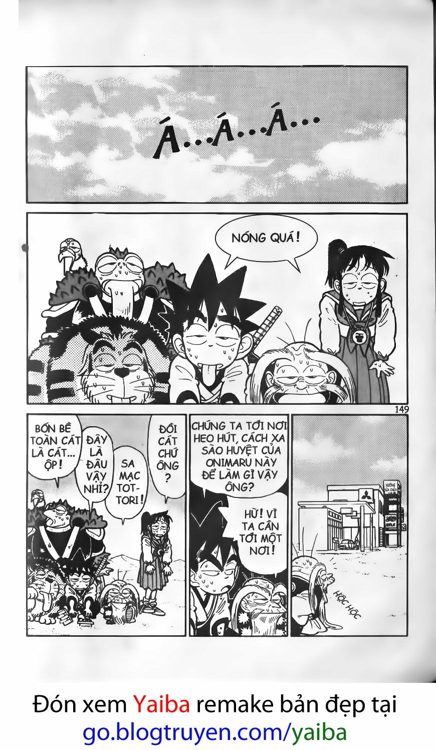 Yaiba: Chapter 38