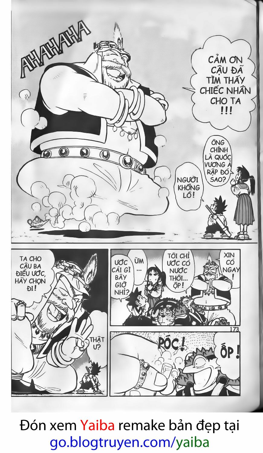 Yaiba: Chapter 39