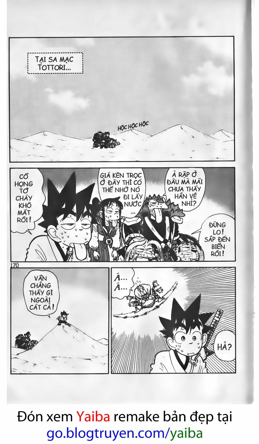 Yaiba: Chapter 39