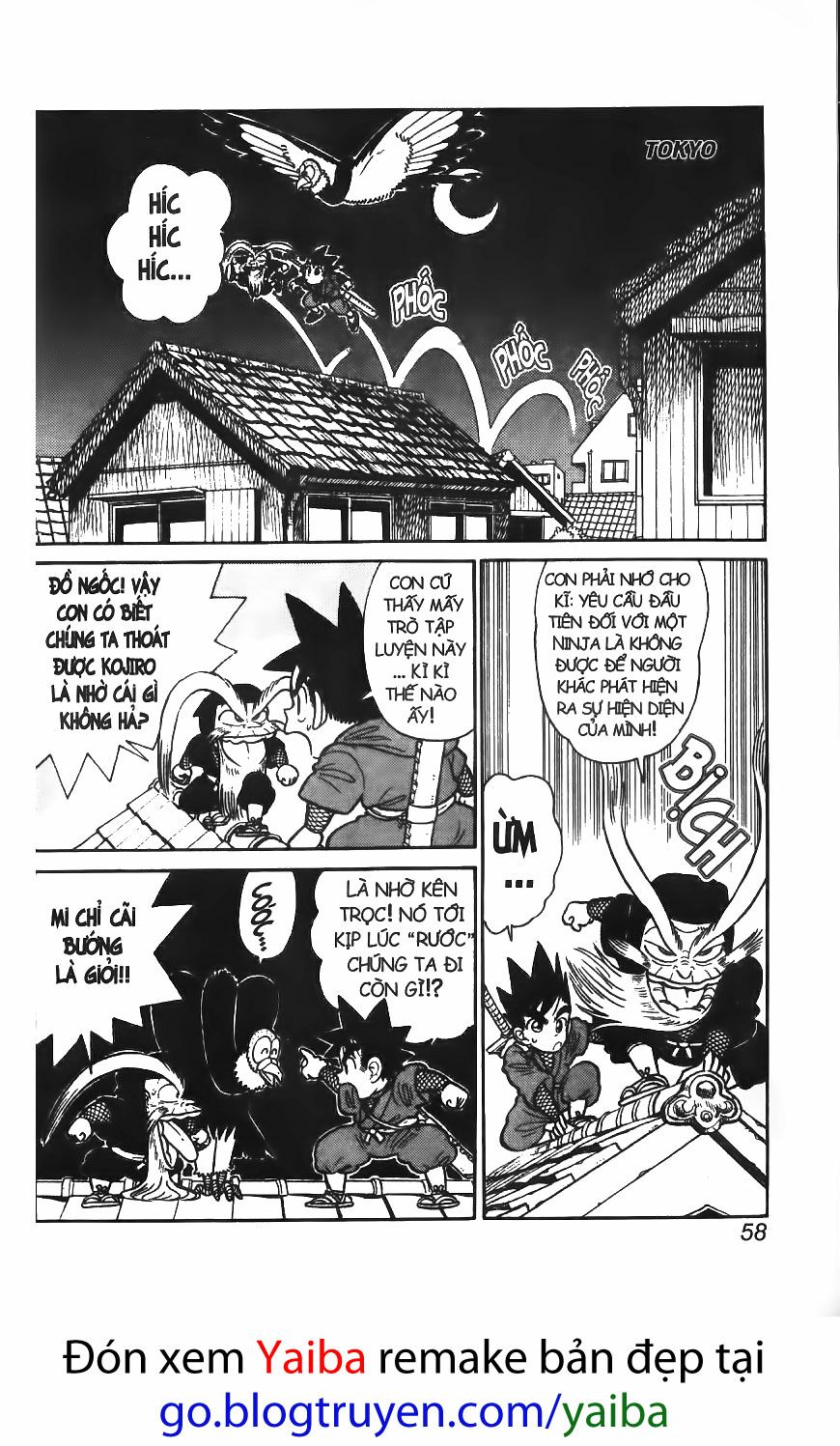 Yaiba: Chapter 43