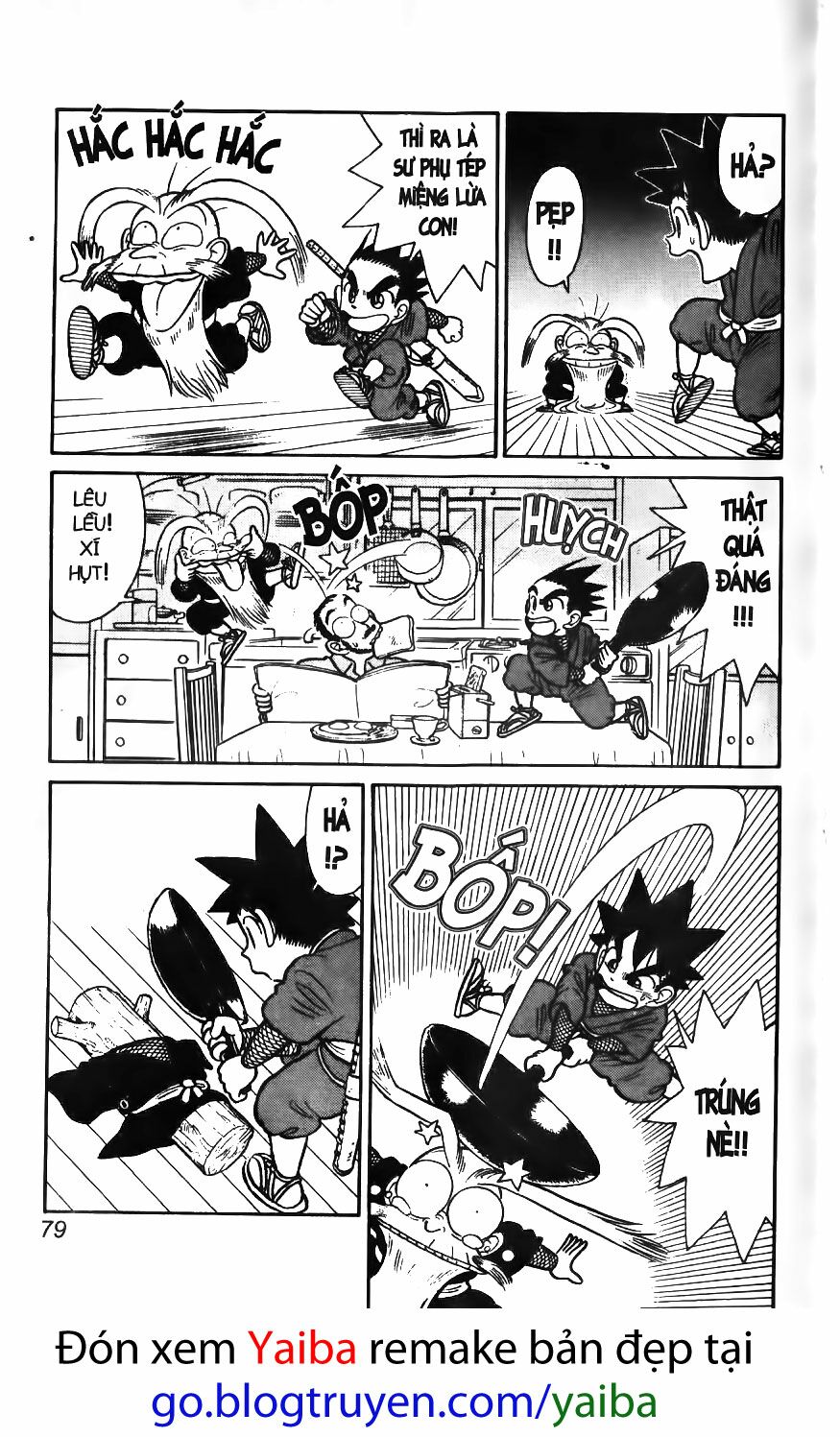 Yaiba: Chapter 44