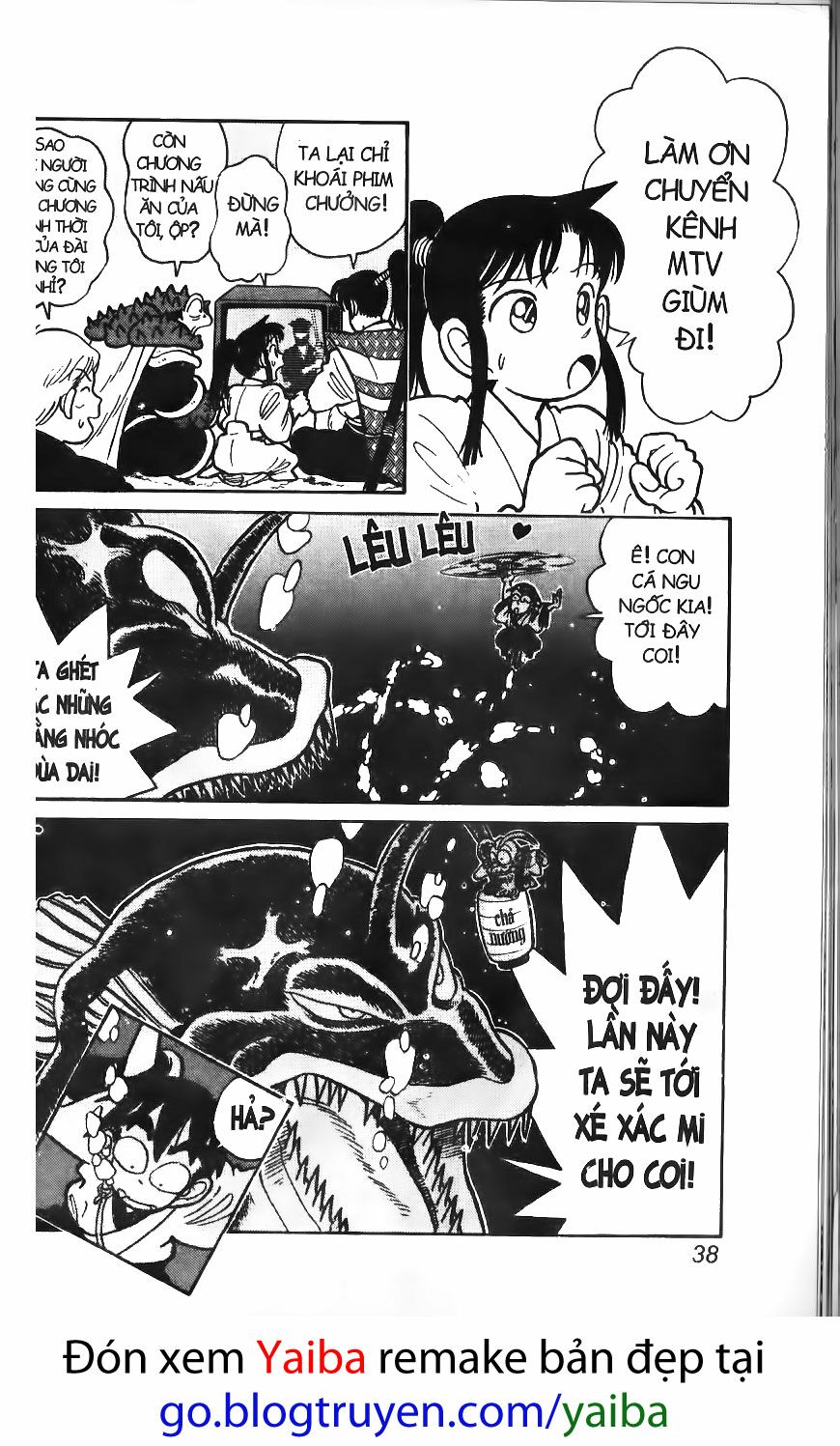 Yaiba: Chapter 51