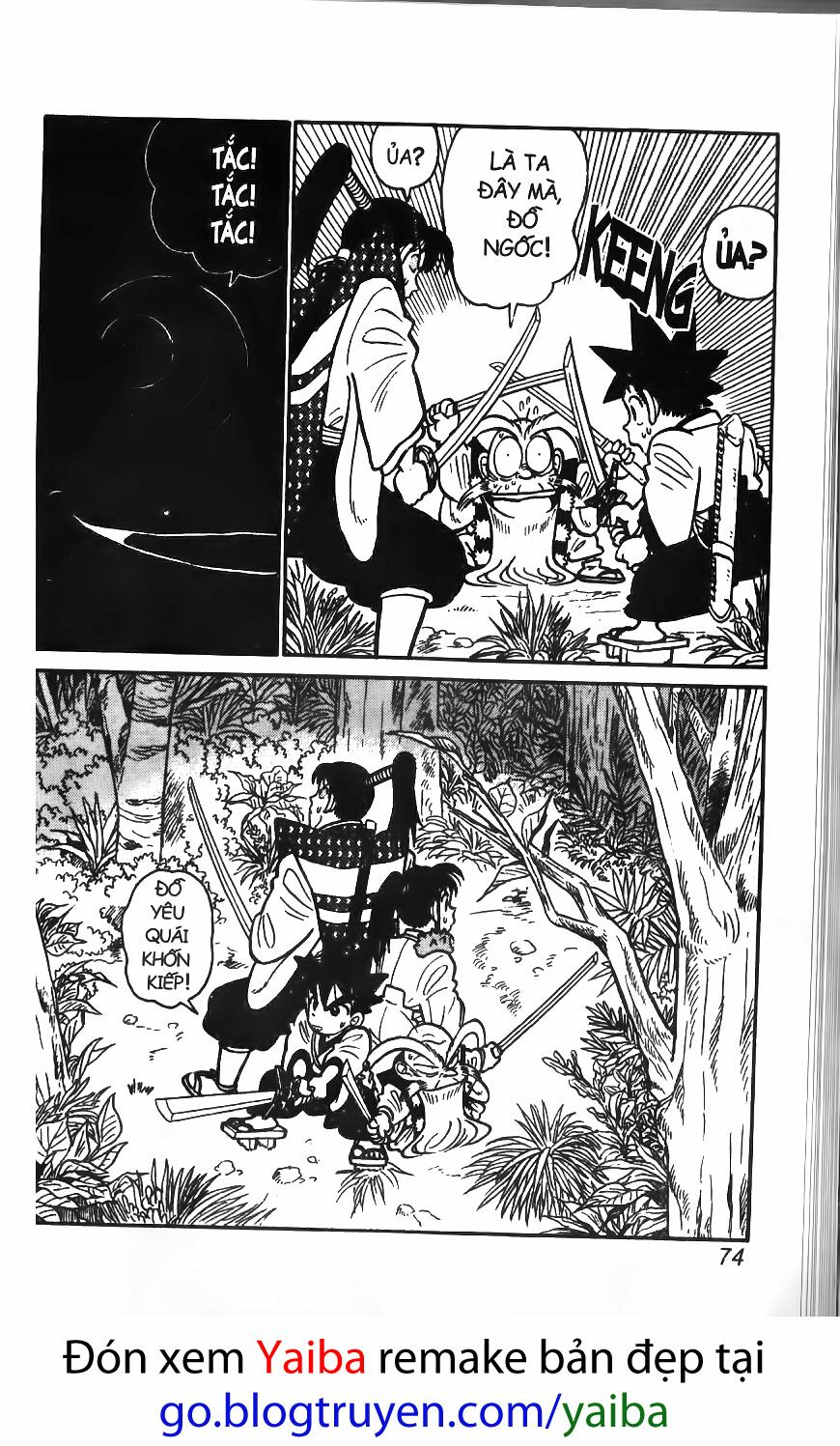 Yaiba: Chapter 53