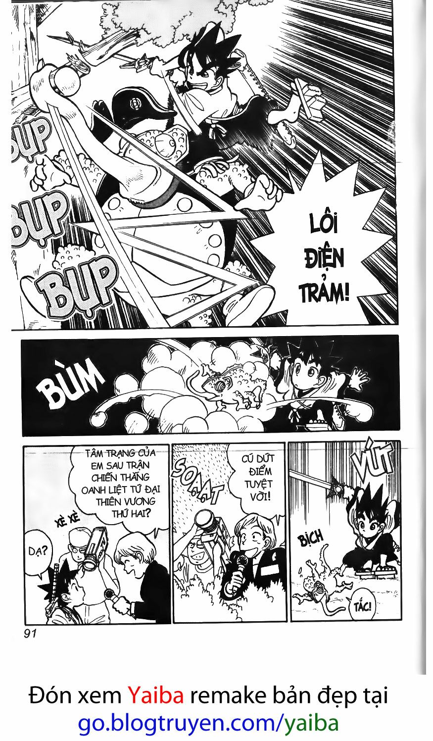 Yaiba: Chapter 54