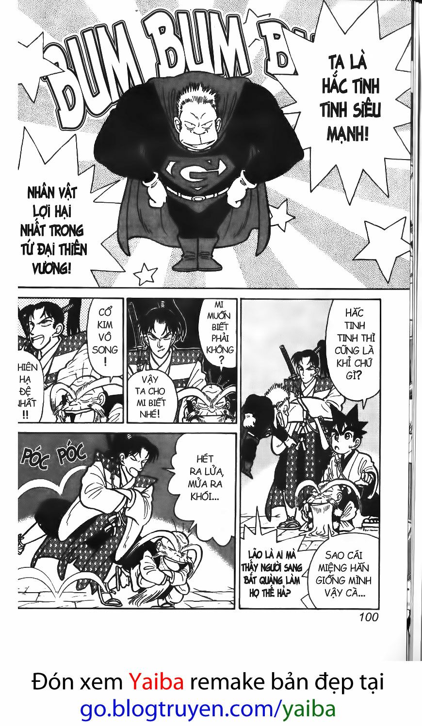 Yaiba: Chapter 55