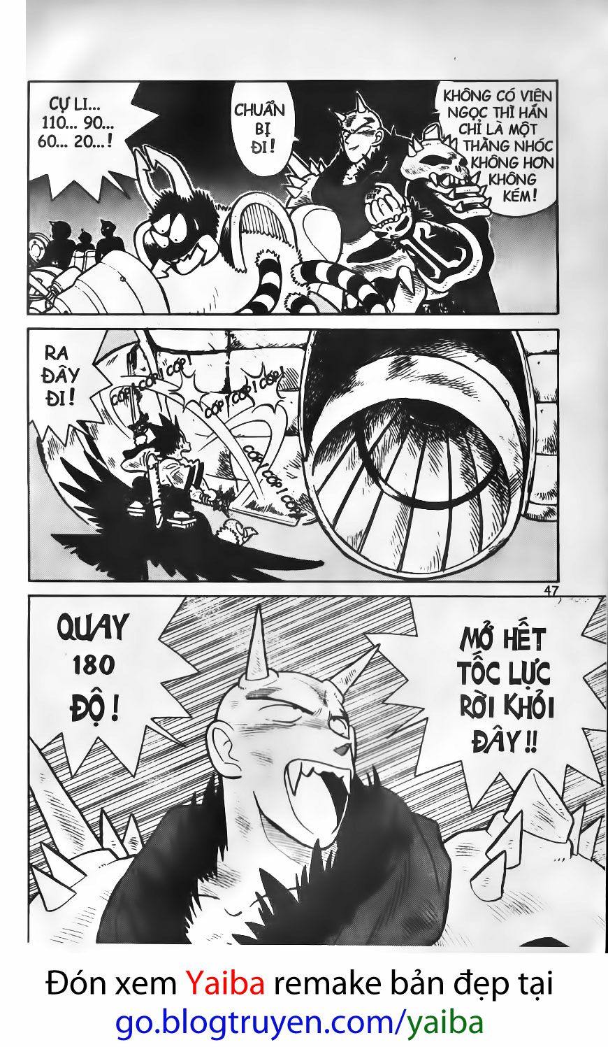 Yaiba: Chapter 62