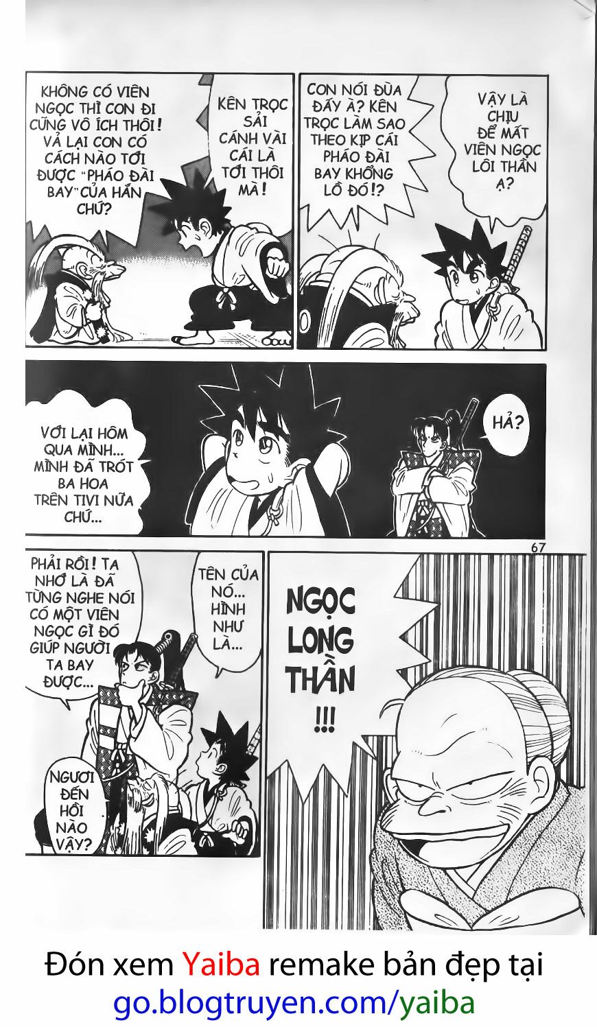 Yaiba: Chapter 63