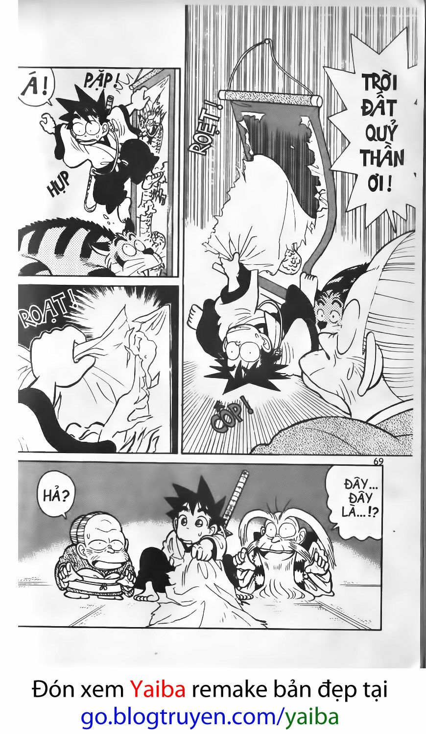 Yaiba: Chapter 63
