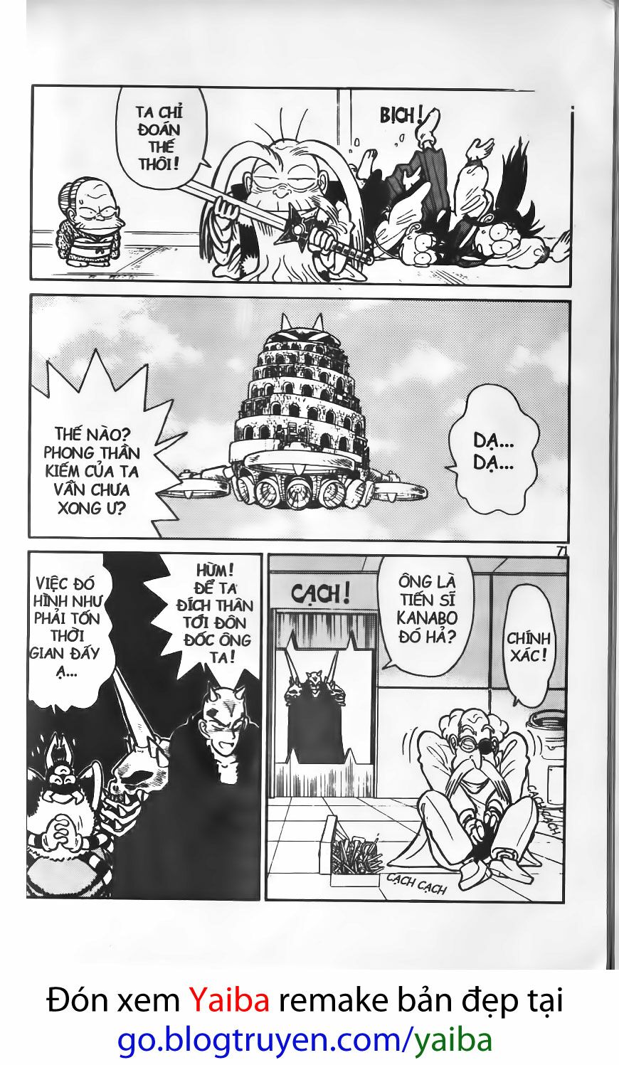 Yaiba: Chapter 63