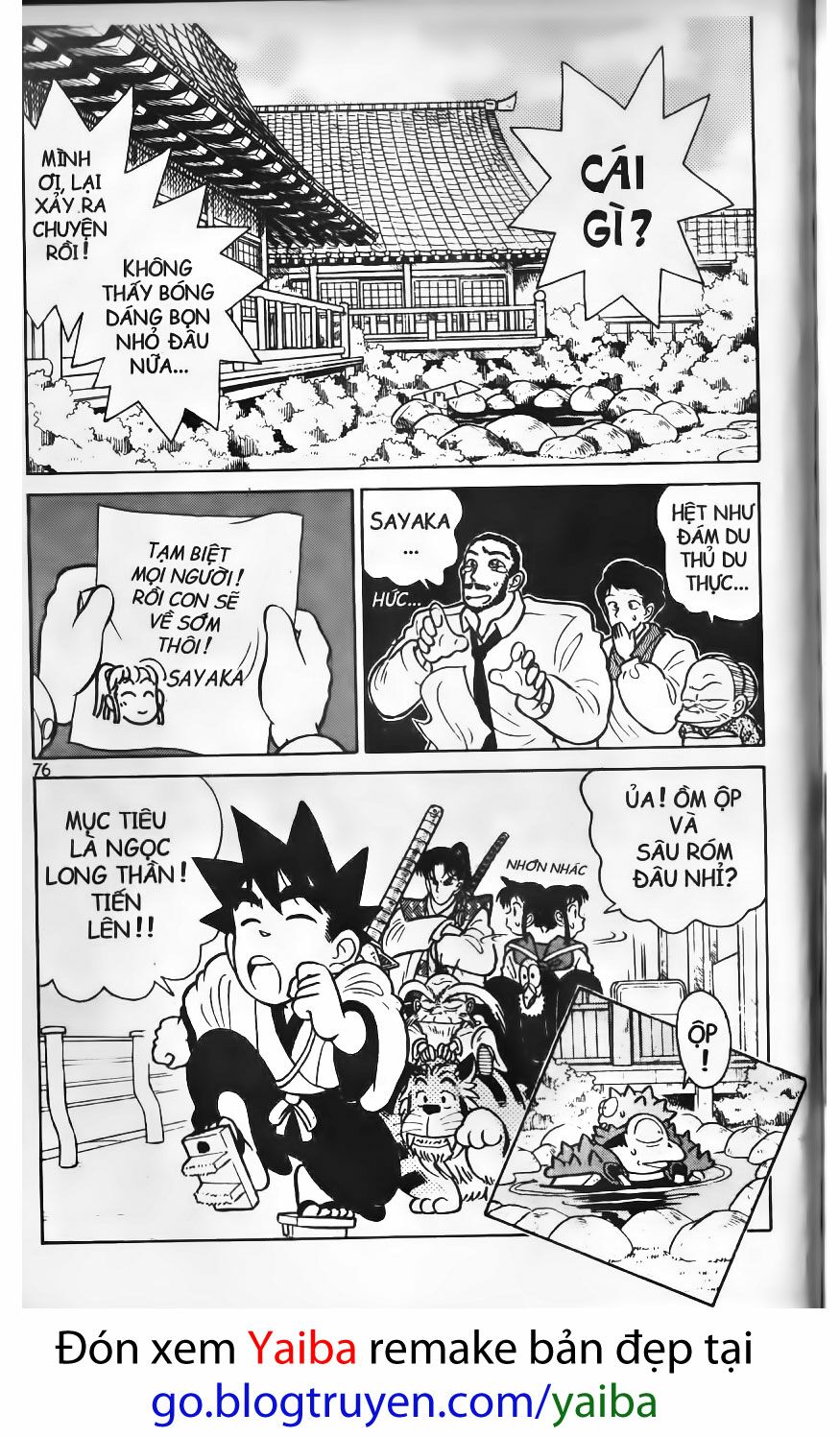 Yaiba: Chapter 63