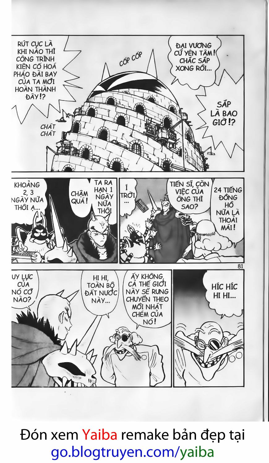 Yaiba: Chapter 64