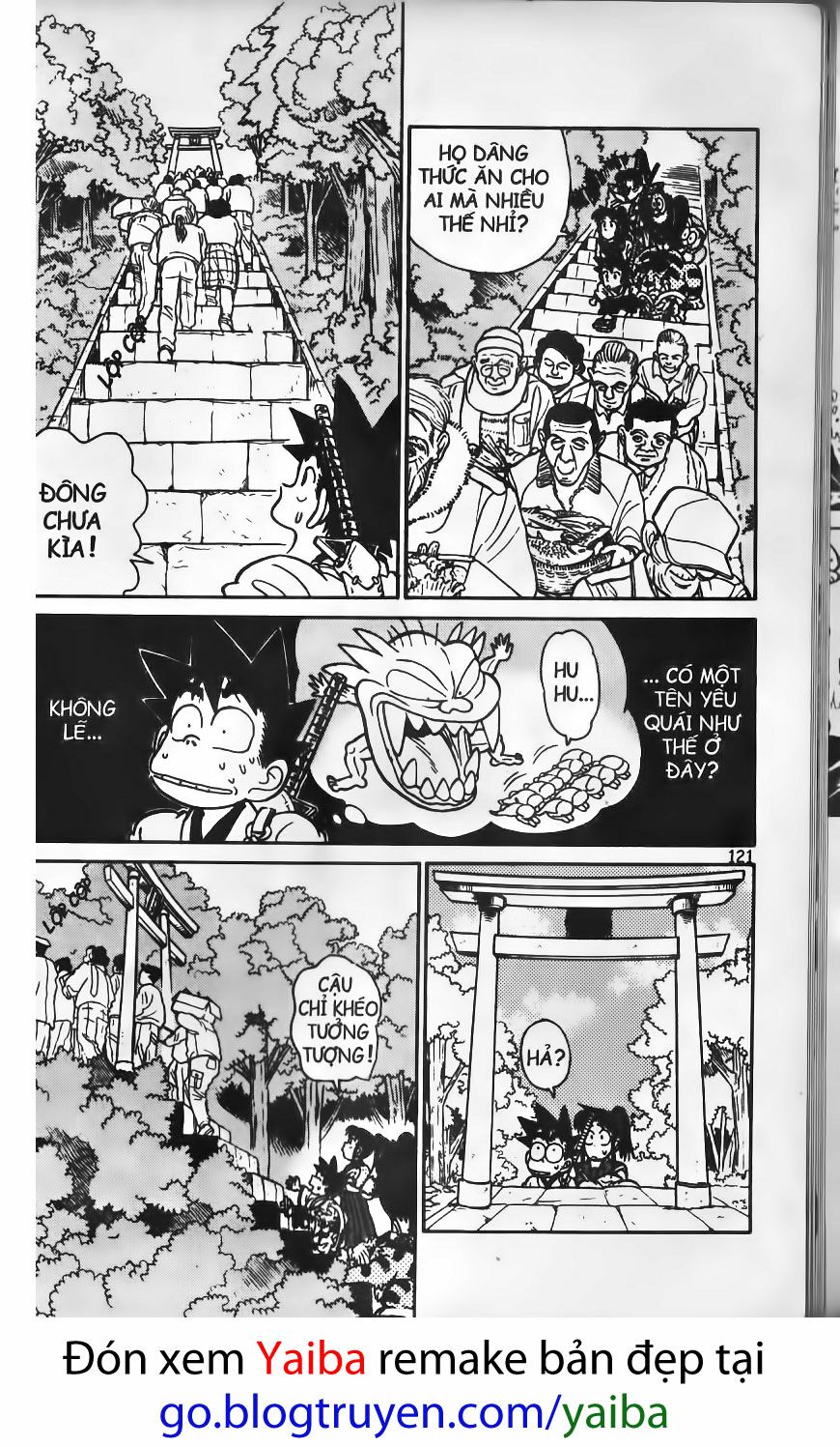 Yaiba: Chapter 66
