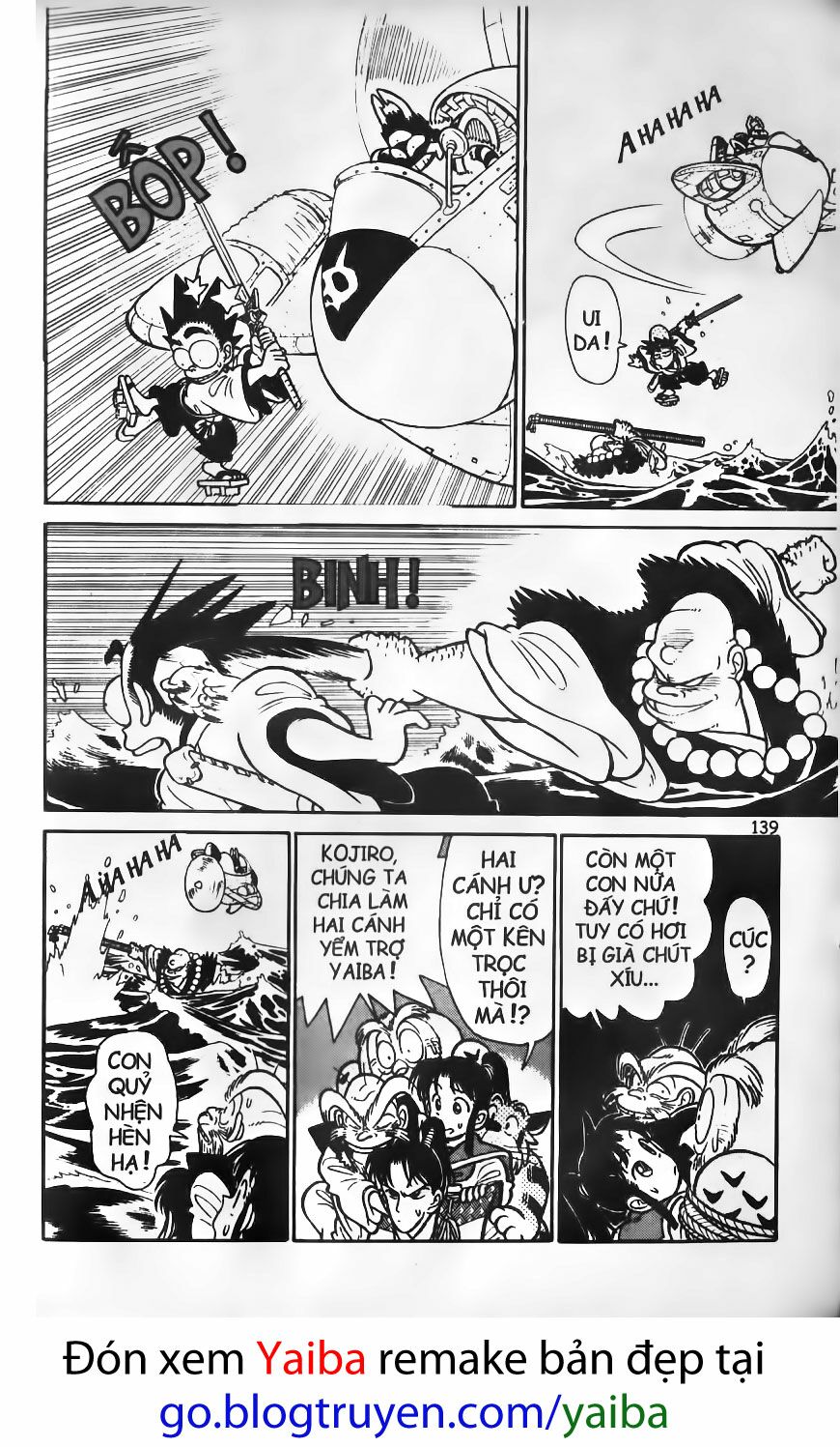 Yaiba: Chapter 67