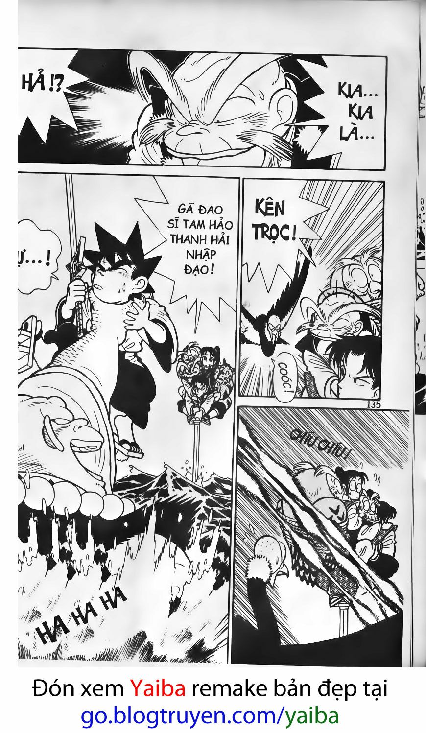 Yaiba: Chapter 67