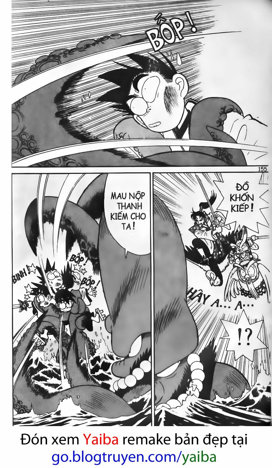 Yaiba: Chapter 68