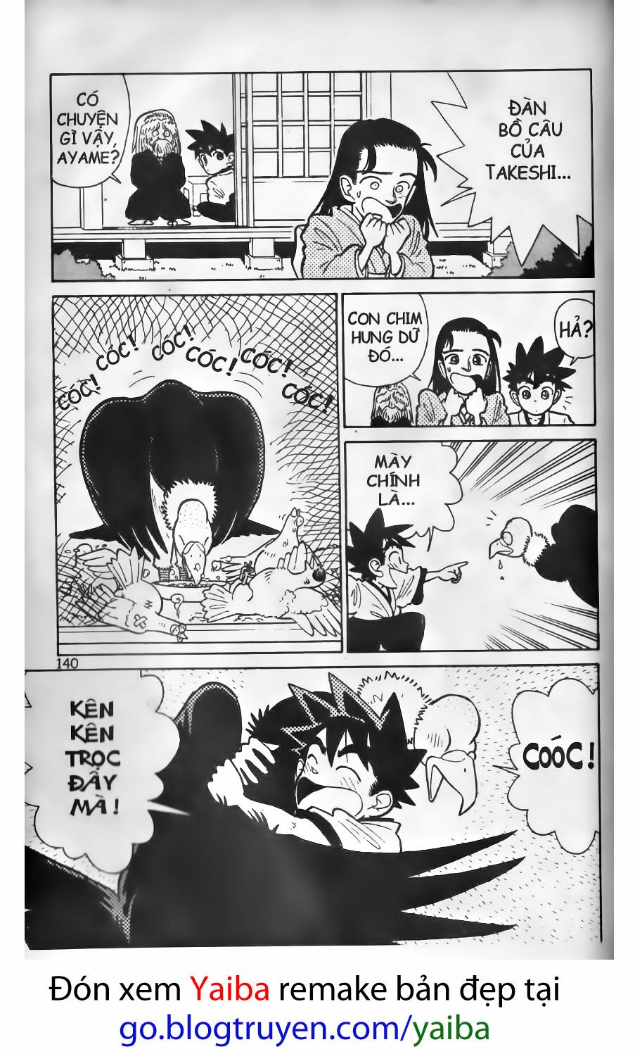 Yaiba: Chapter 7
