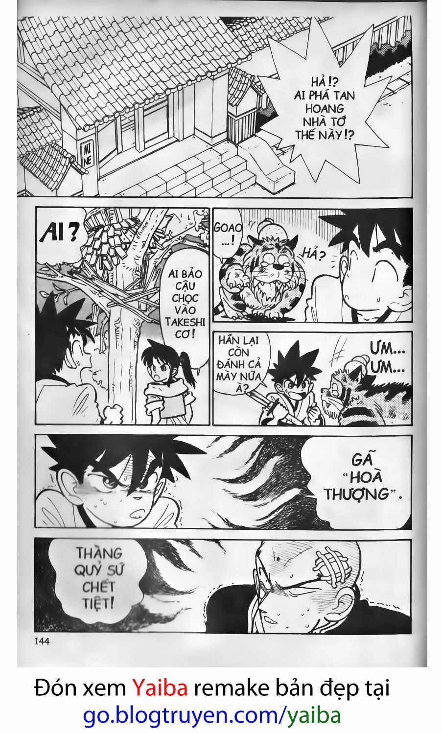 Yaiba: Chapter 7