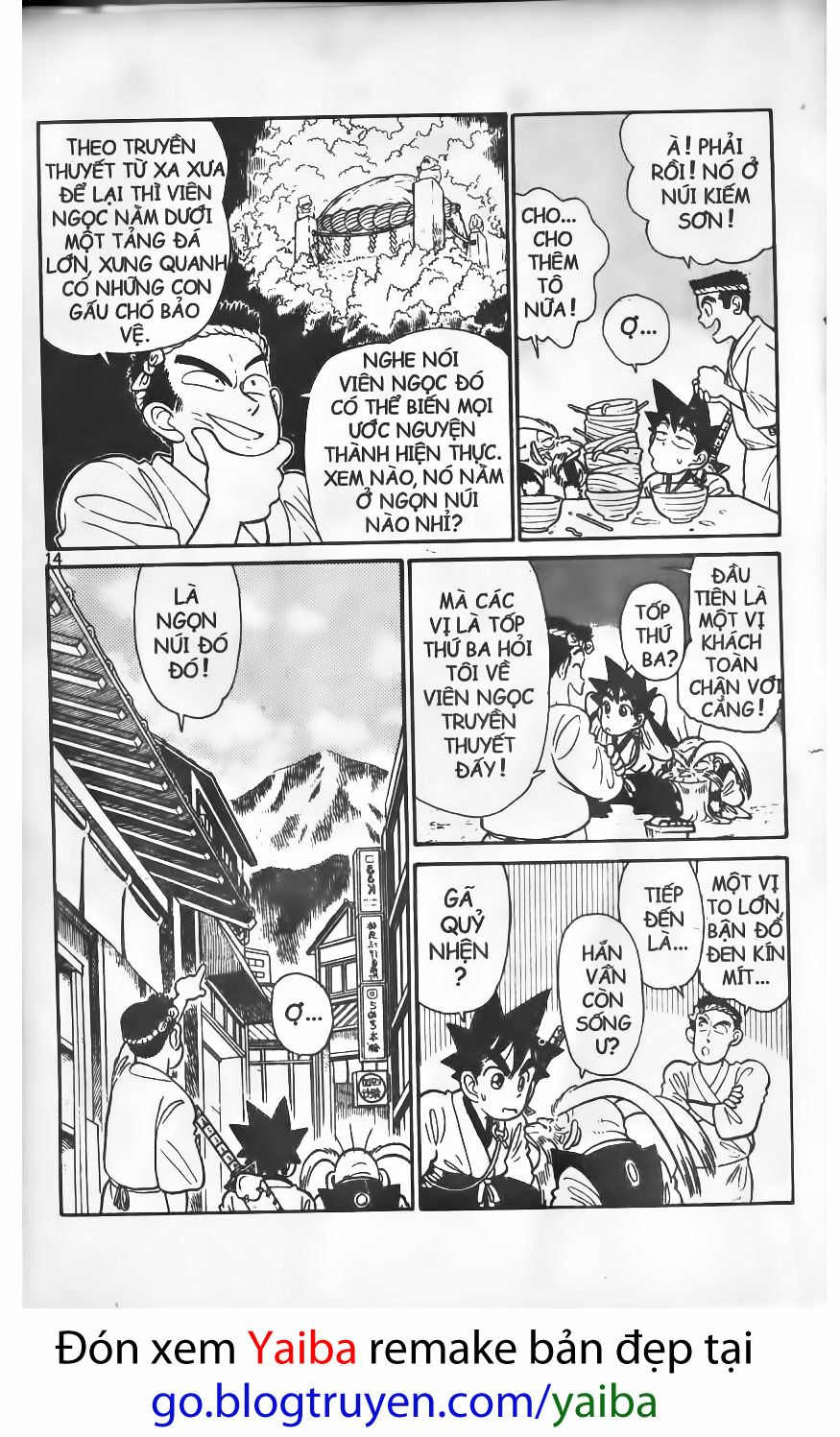 Yaiba: Chapter 70