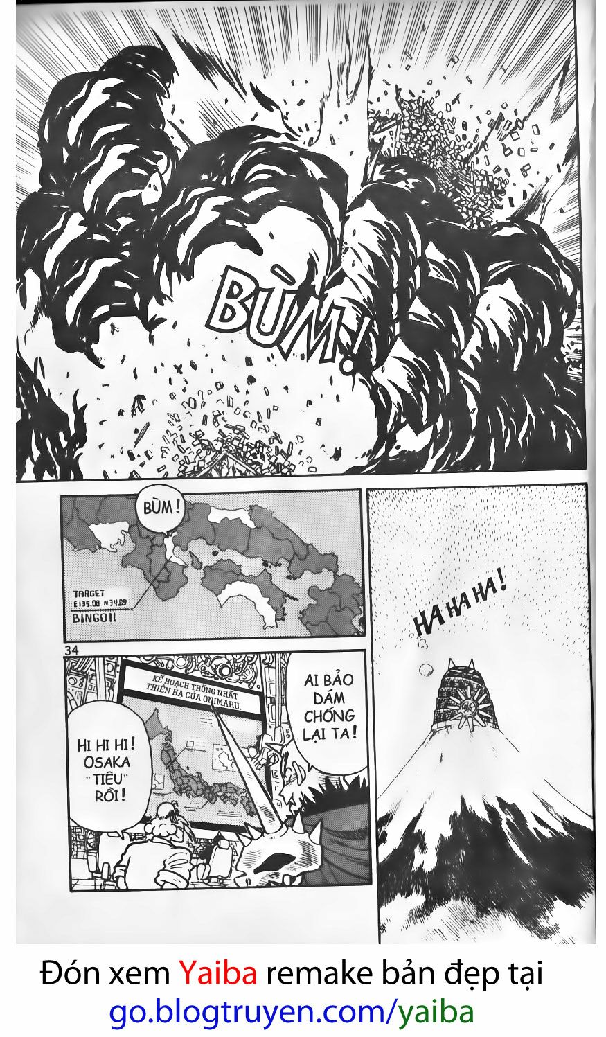 Yaiba: Chapter 71