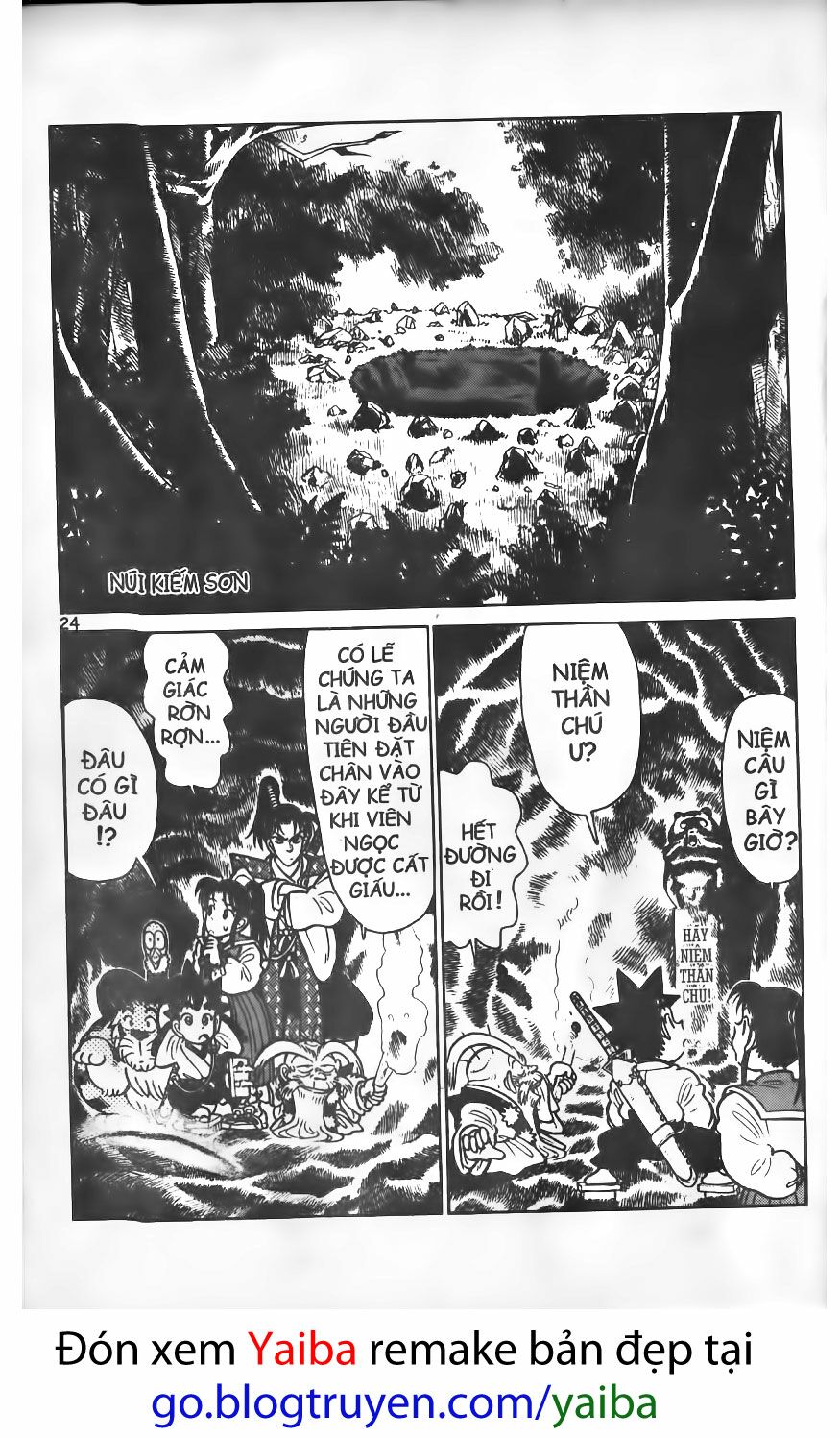 Yaiba: Chapter 71