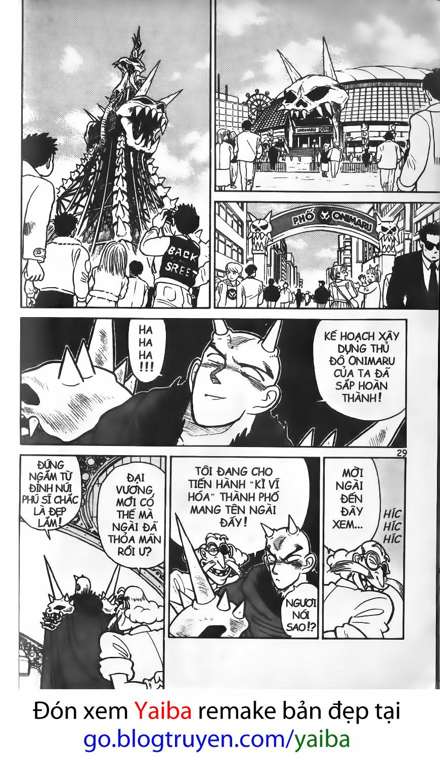 Yaiba: Chapter 71