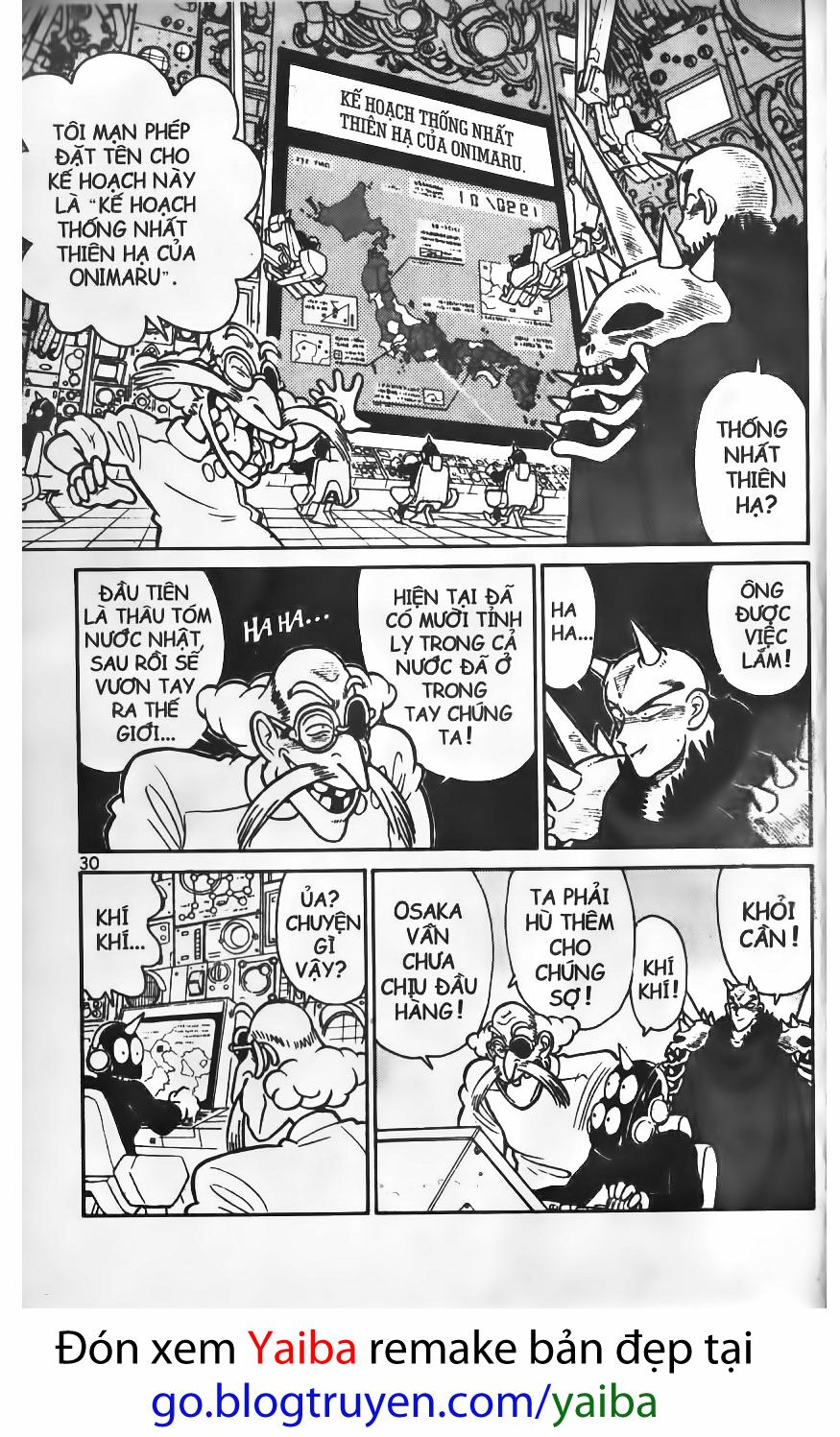 Yaiba: Chapter 71