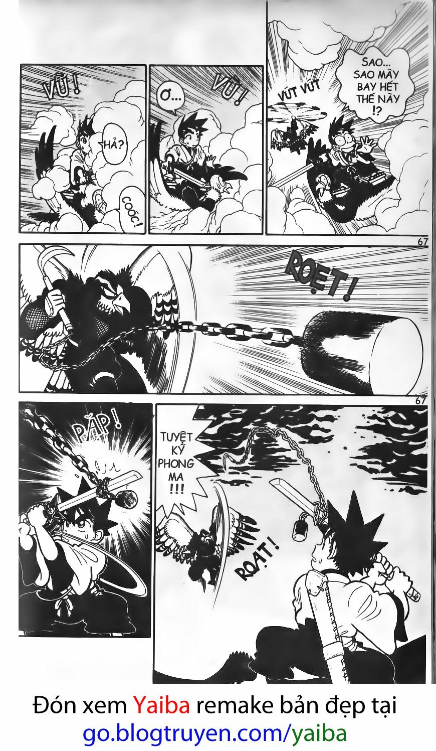 Yaiba: Chapter 73