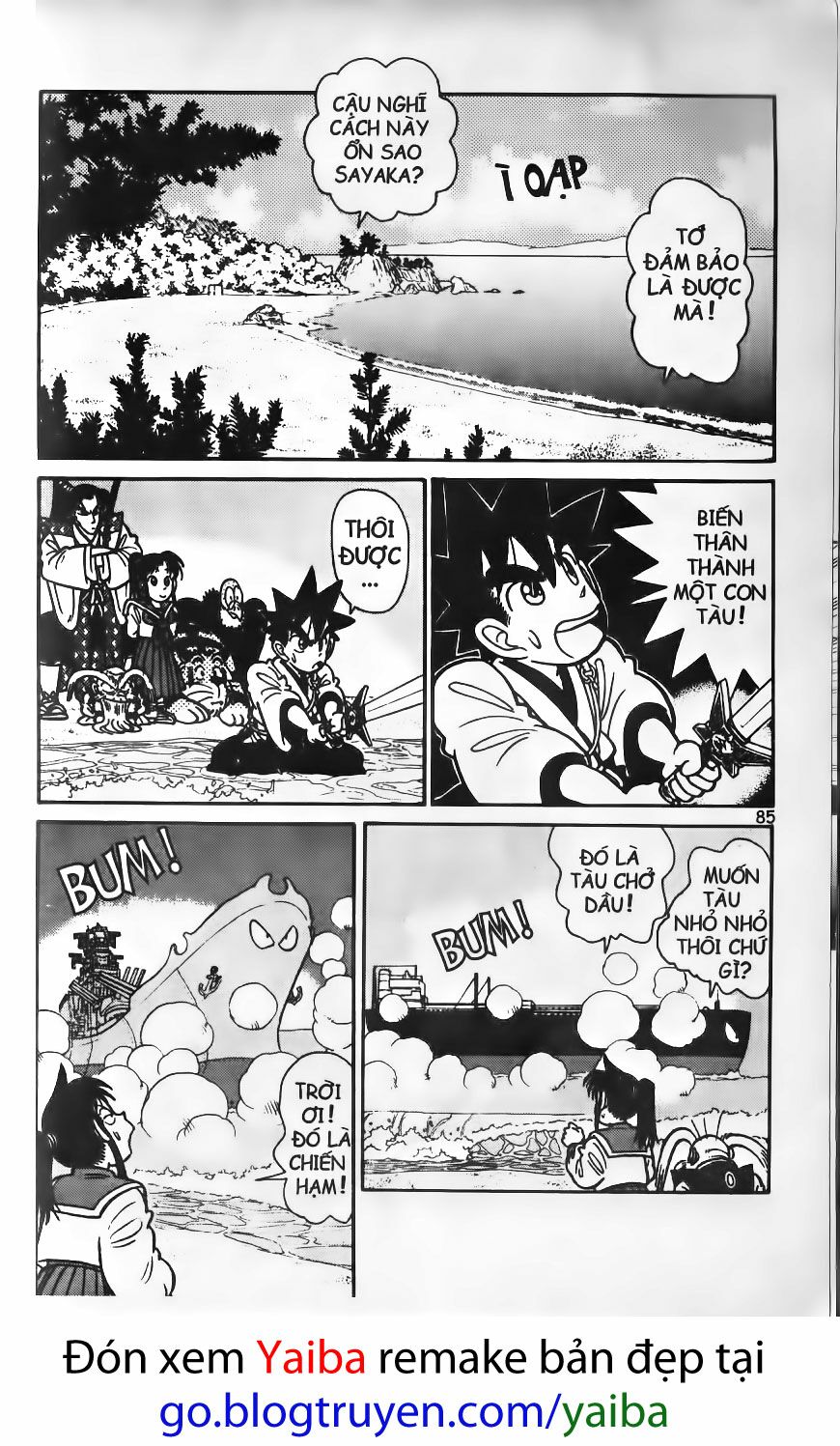 Yaiba: Chapter 74