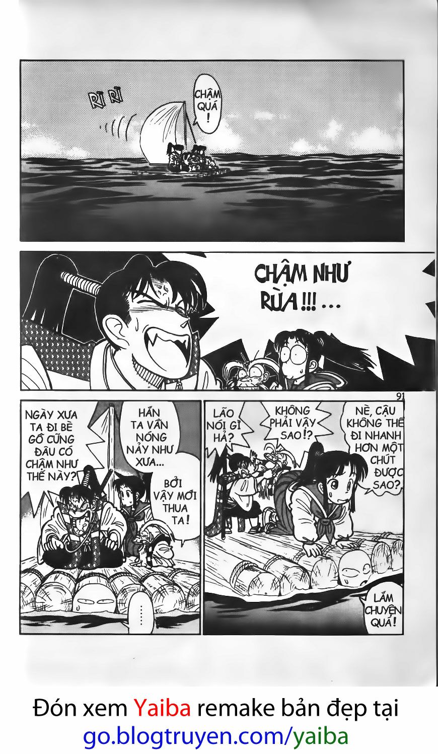 Yaiba: Chapter 74