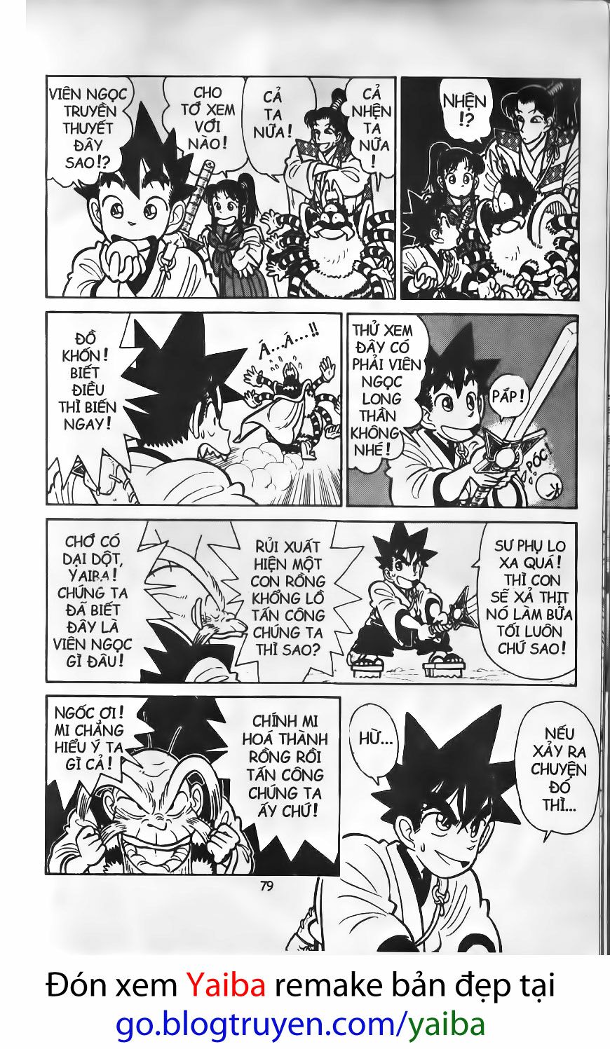 Yaiba: Chapter 74