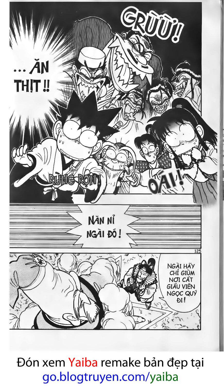 Yaiba: Chapter 76