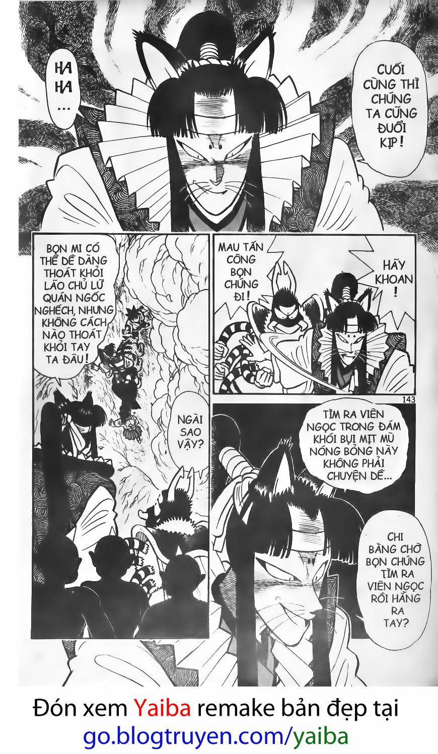Yaiba: Chapter 77
