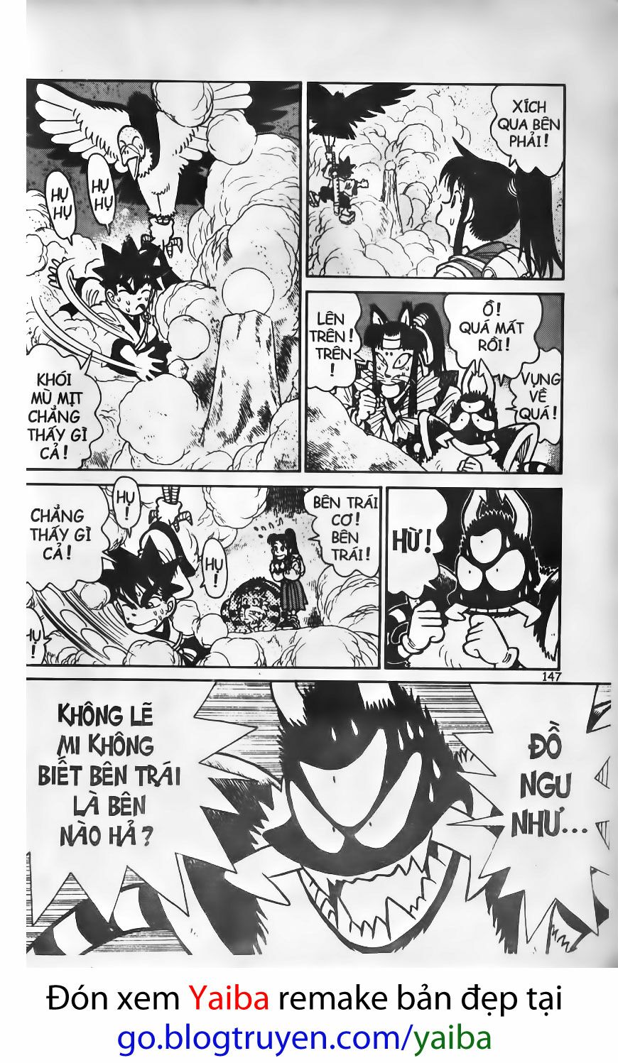 Yaiba: Chapter 77