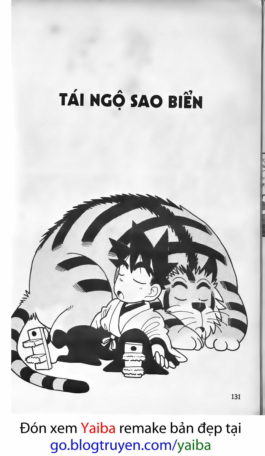 Yaiba: Chapter 77