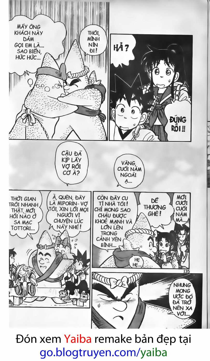 Yaiba: Chapter 77