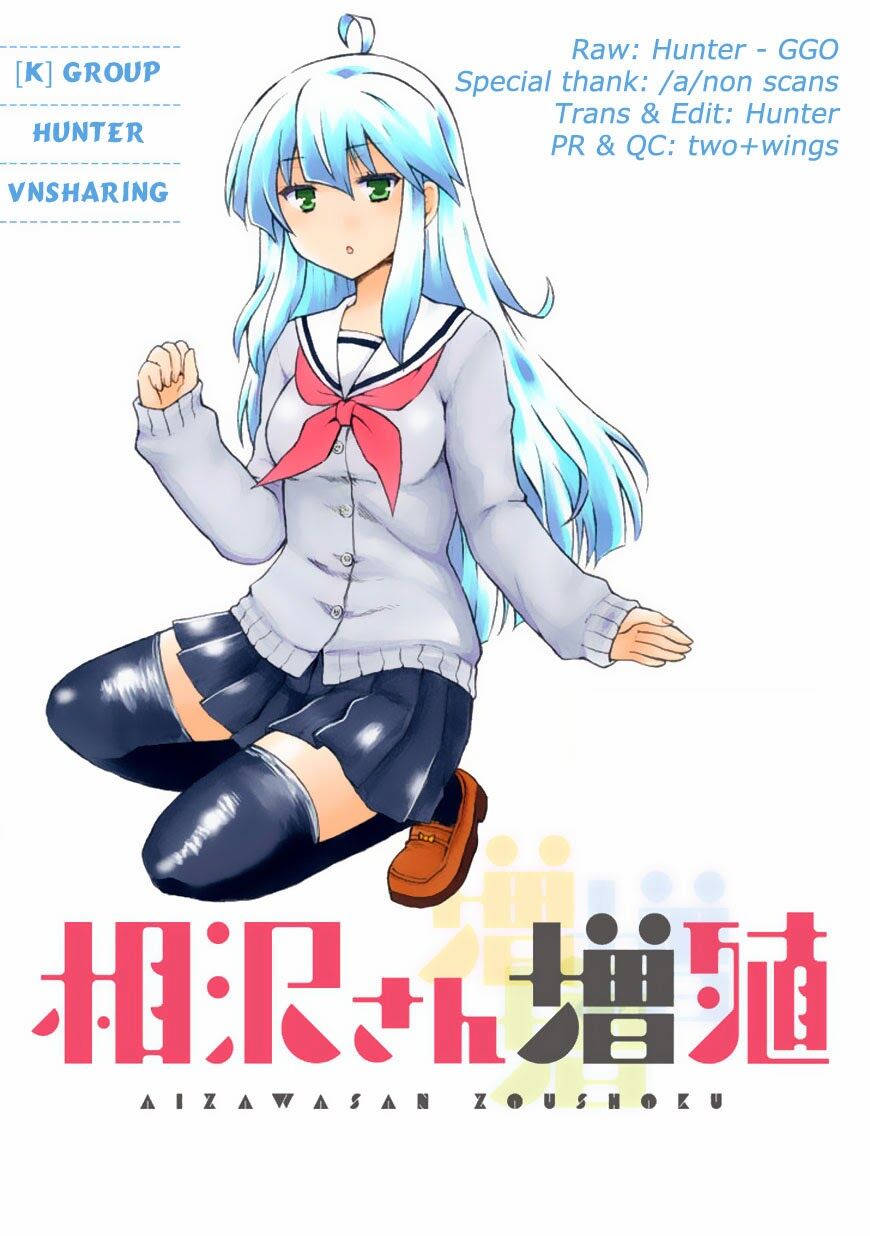 Aizawa-san Zoushoku: Chapter 1