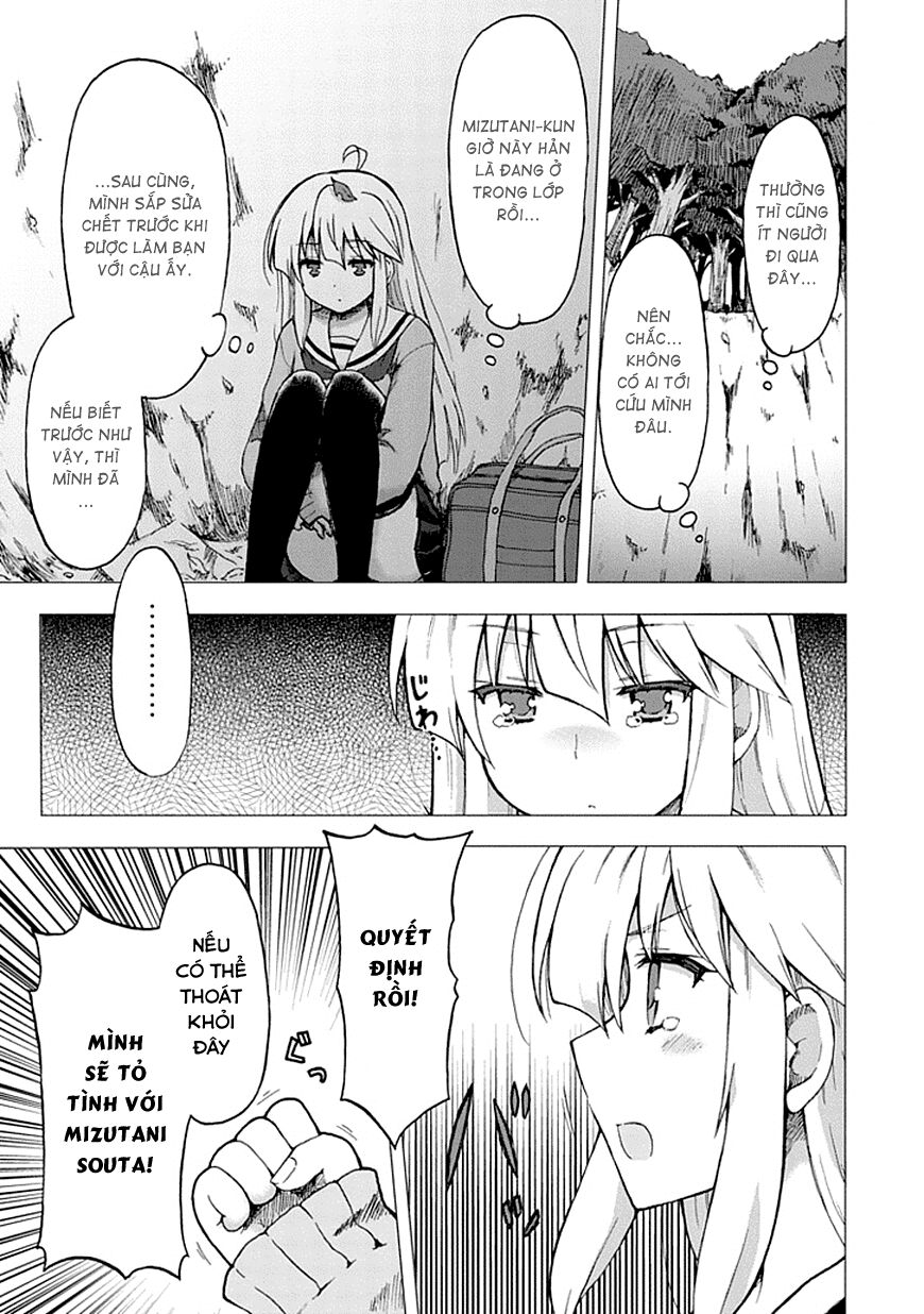 Aizawa-san Zoushoku: Chapter 1