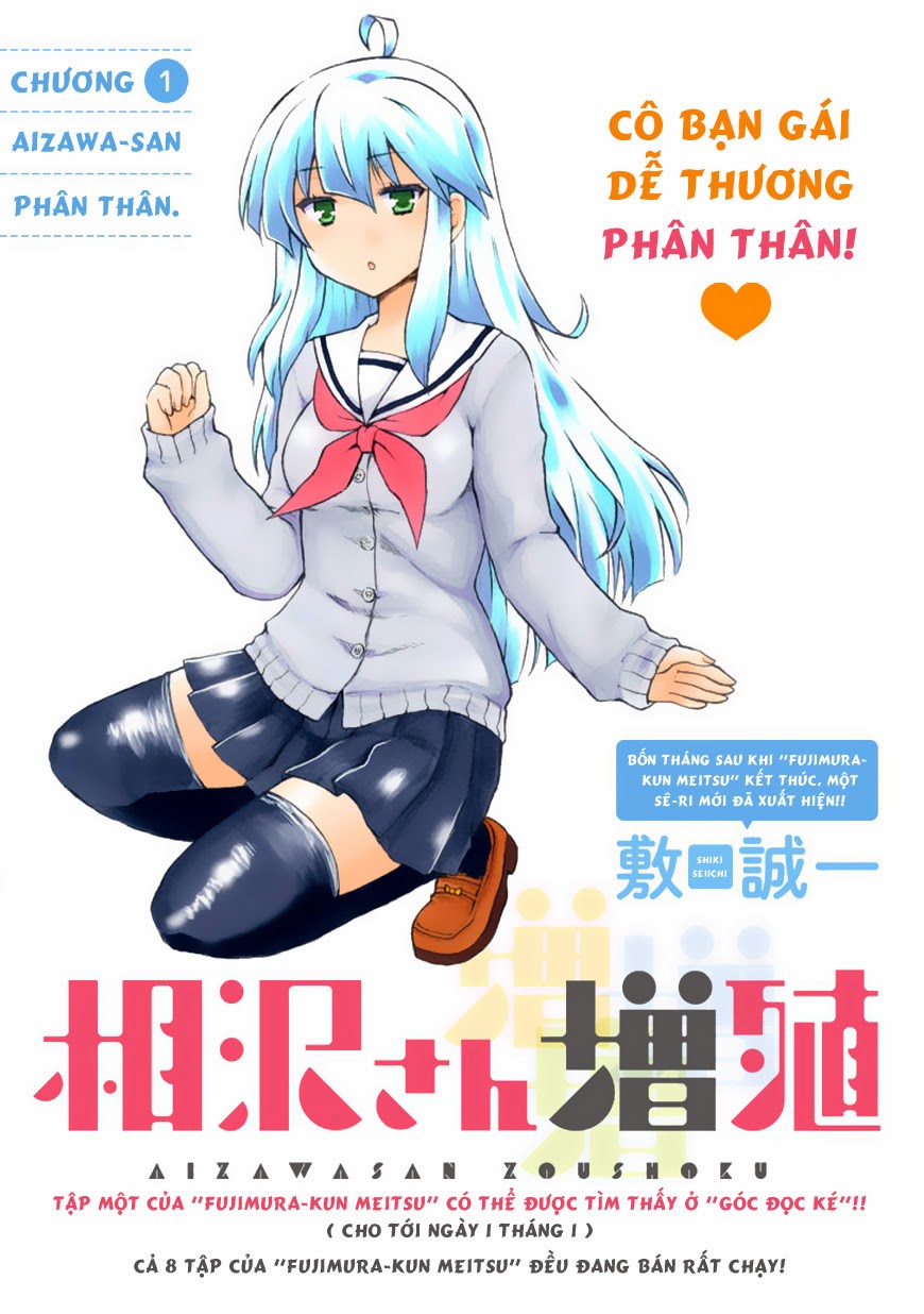 Aizawa-san Zoushoku: Chapter 1