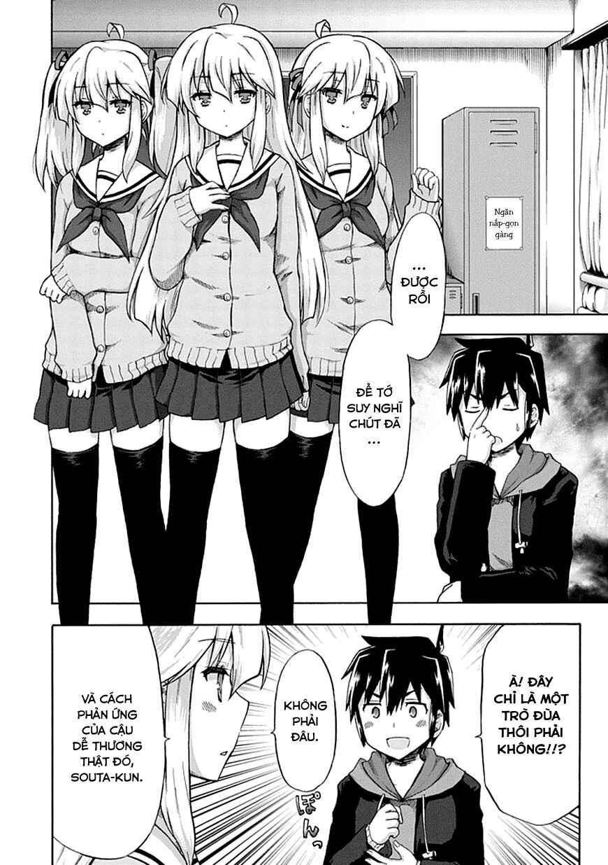 Aizawa-san Zoushoku: Chapter 1