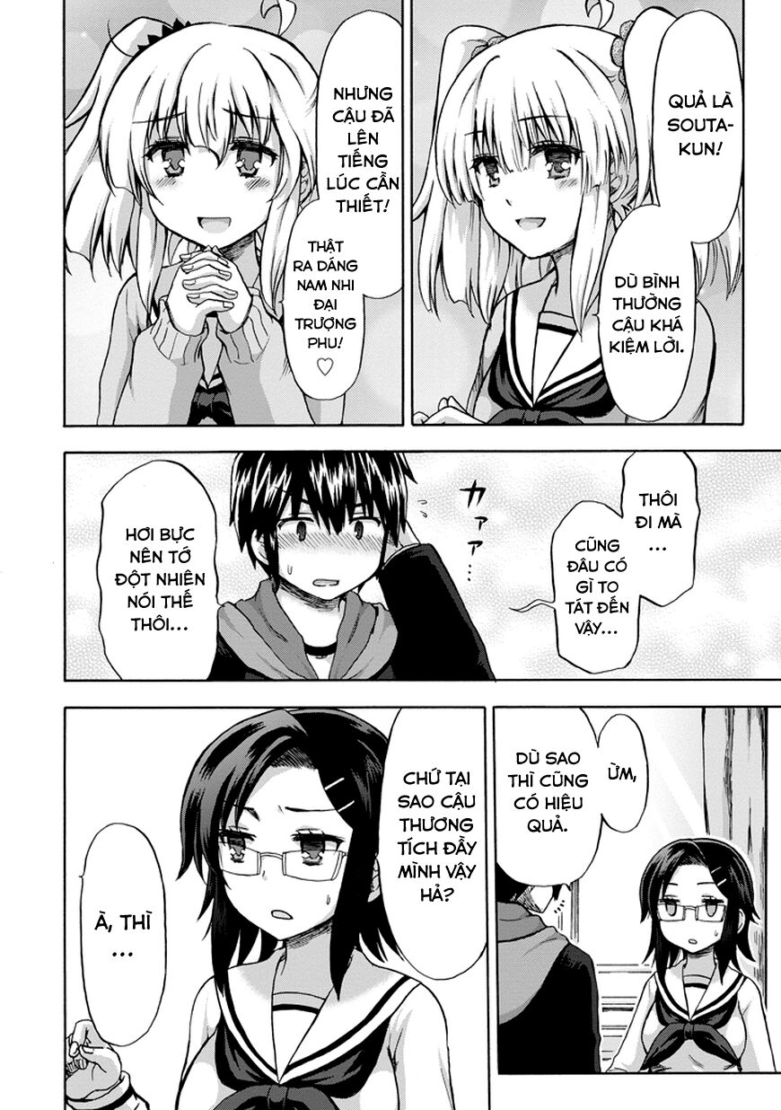 Aizawa-san Zoushoku: Chapter 11